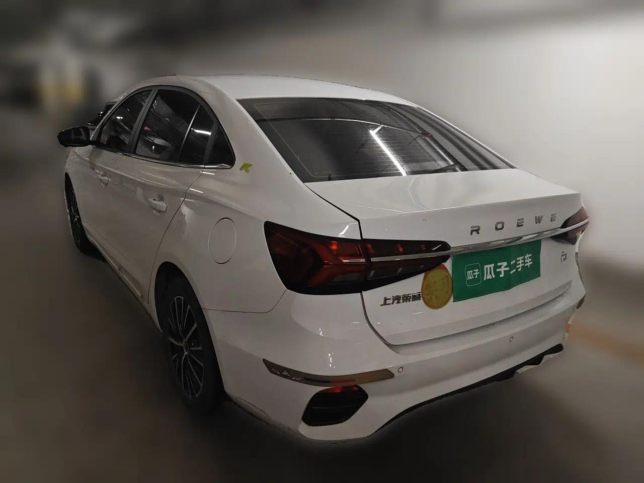 Roewe i5 2021 Revised Version 1.5L CVT Diamond Edition — миниатюра 4