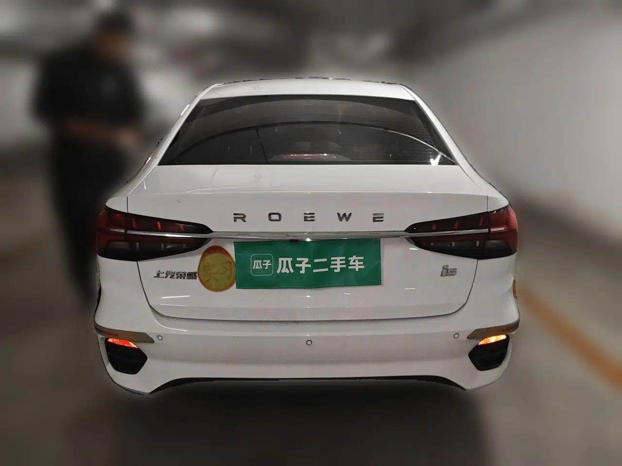 Roewe i5 2021 Revised Version 1.5L CVT Diamond Edition — миниатюра 5