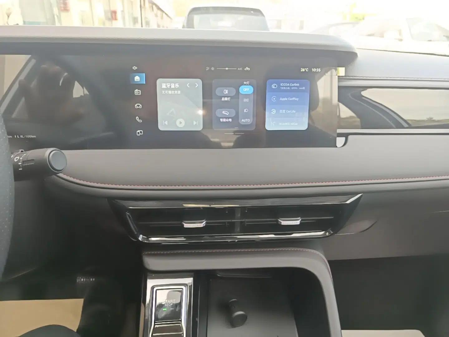 Roewe i5 2023 1.5L CVT Luxury Edition — миниатюра 16