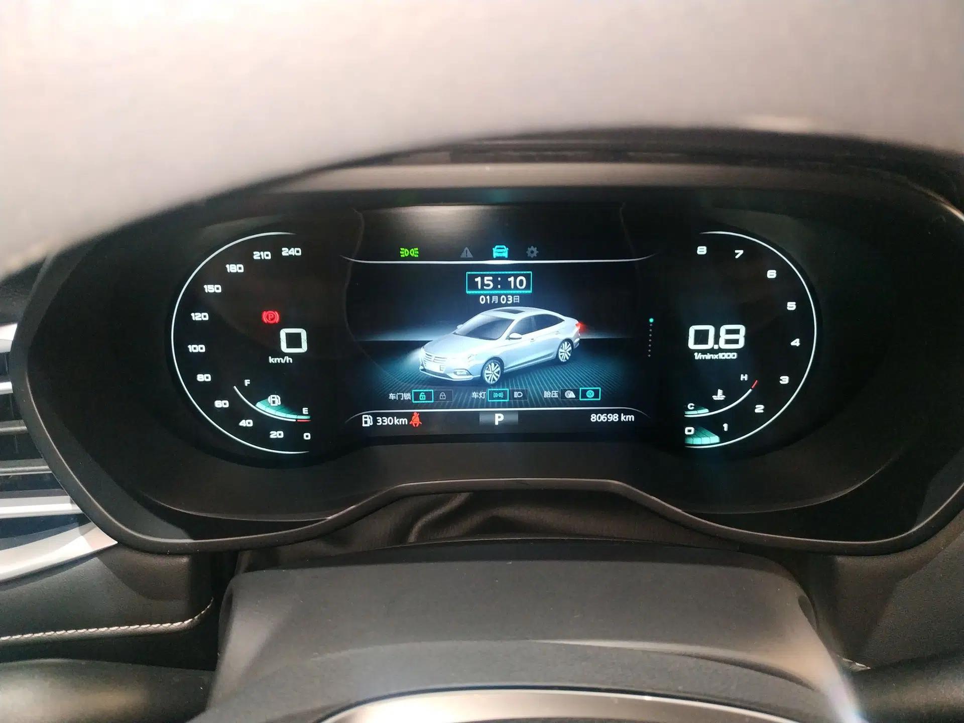 Roewe i5 2020 1.5L Automatic 4G Connect Luxury Flagship Edition — миниатюра 15