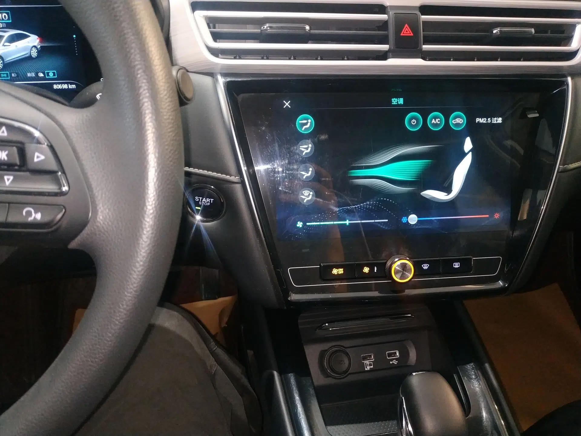 Roewe i5 2020 1.5L Automatic 4G Connect Luxury Flagship Edition — миниатюра 16