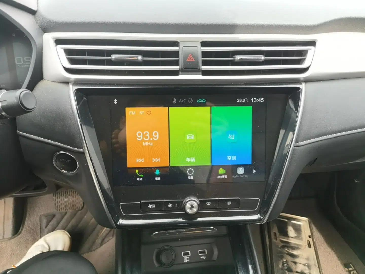 Roewe i5 2020 1.5L Automatic 4G Connect Luxury Flagship Edition — миниатюра 16