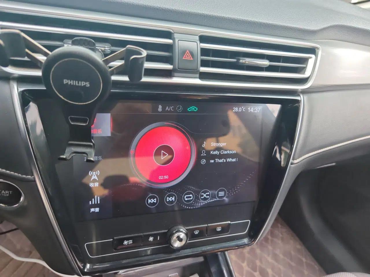 Roewe i5 2020 1.5L Automatic 4G Connect Luxury Flagship Edition — миниатюра 14