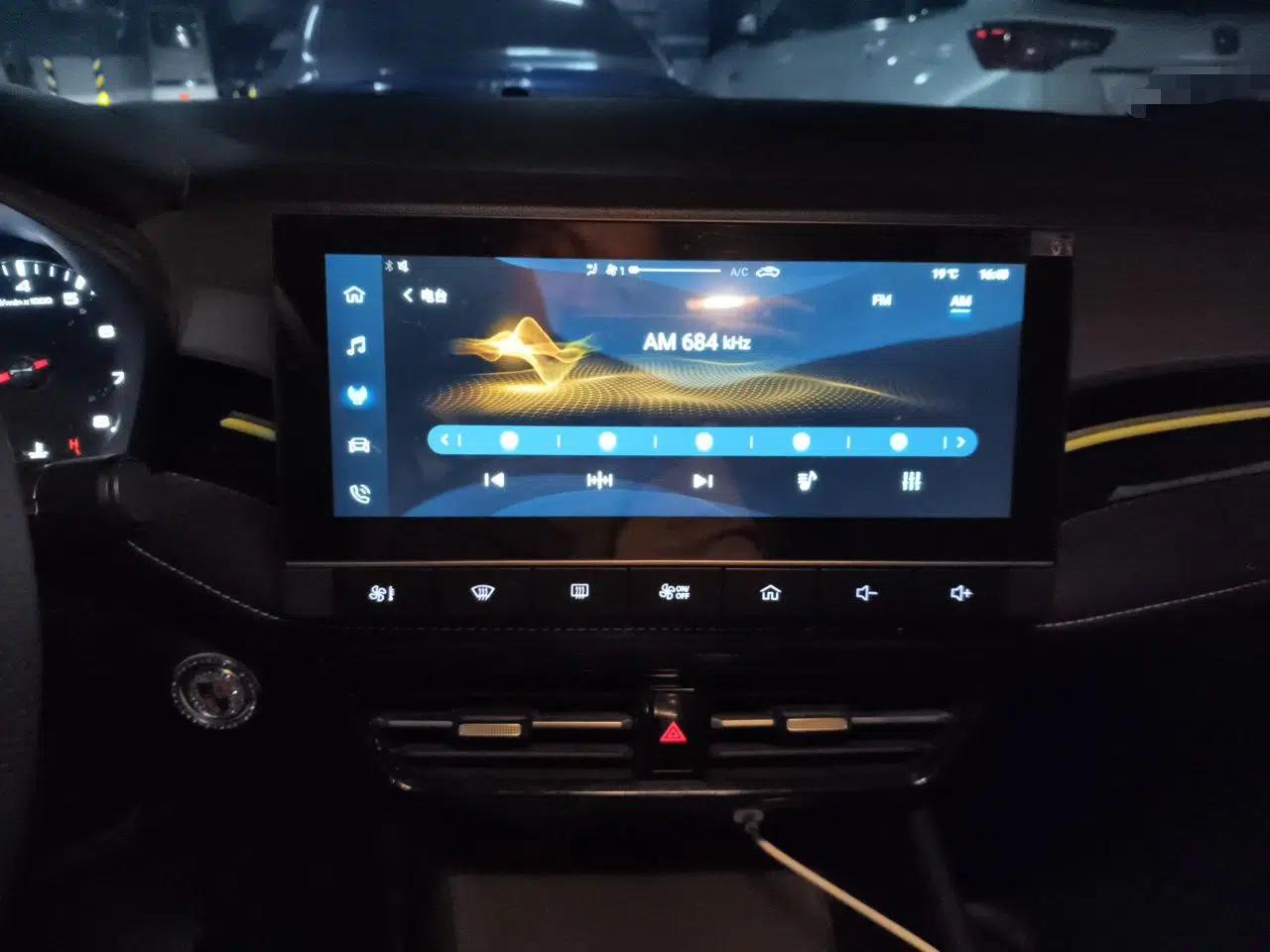 Roewe i5 2021 1.5L CVT Platinum Edition — миниатюра 14
