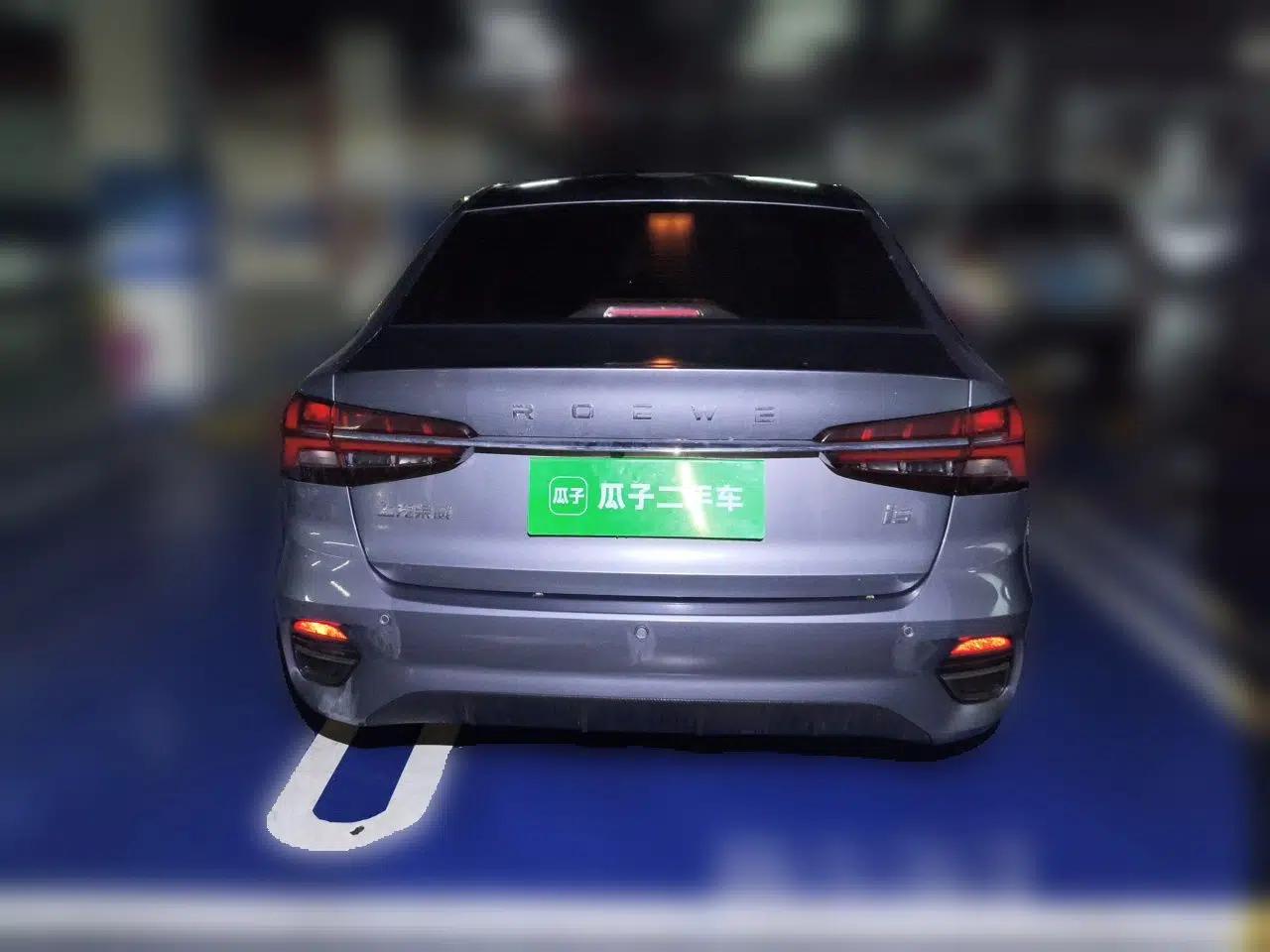 Roewe i5 2021 1.5L CVT Platinum Edition — миниатюра 5