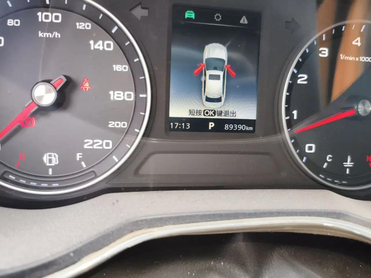 Roewe i5 2020 1.5L Automatic 4G Connected Linghao Edition — миниатюра 13