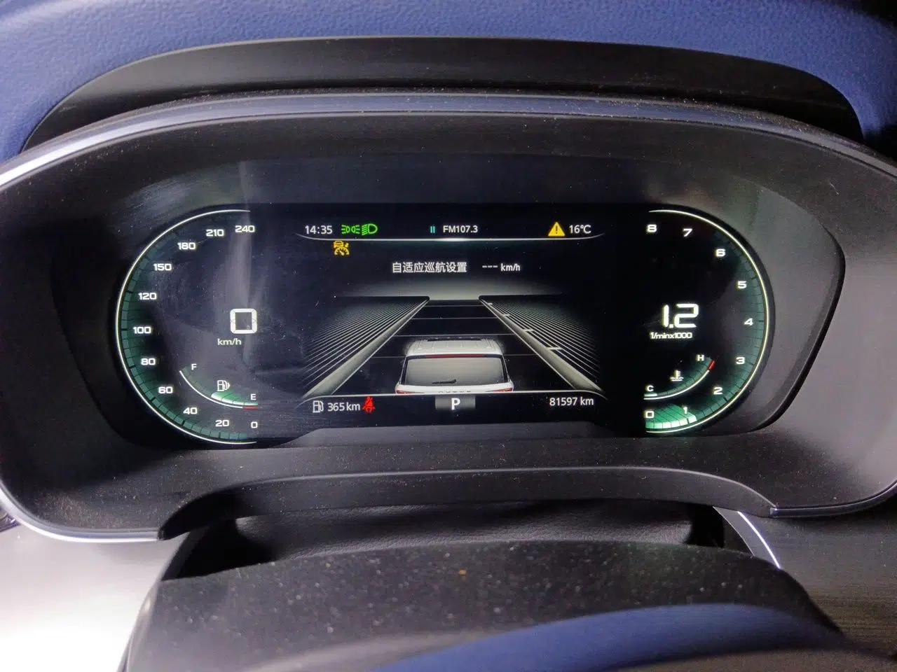 Roewe iMAX8 2021 400TGI Supreme Series Prestige Edition — миниатюра 12