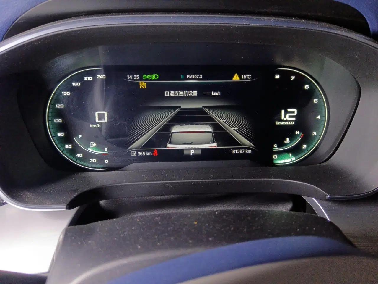 Roewe iMAX8 2021 400TGI Supreme Series Prestige Edition — миниатюра 13