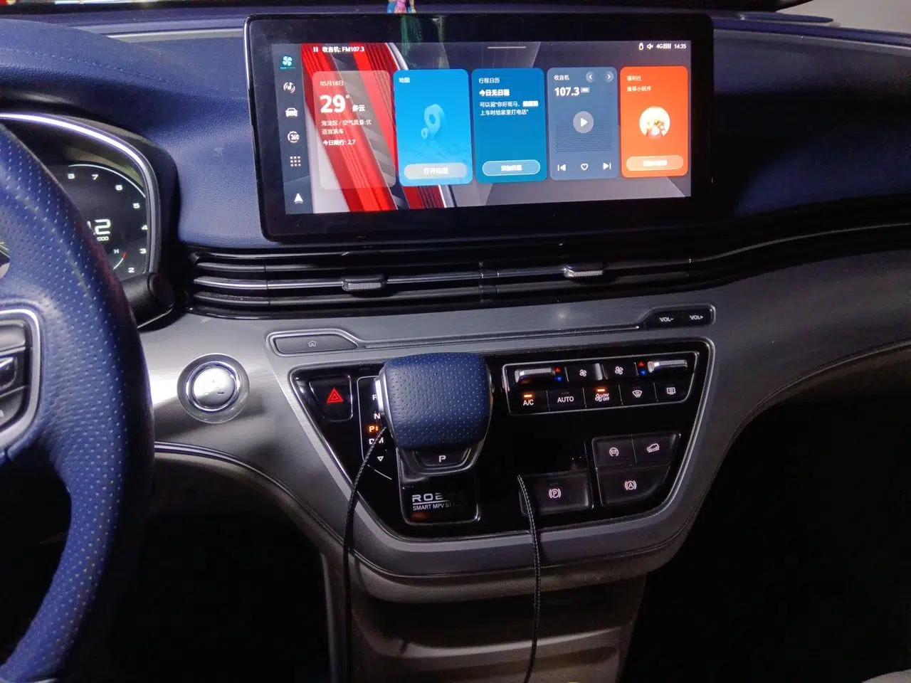 Roewe iMAX8 2021 400TGI Supreme Series Prestige Edition — миниатюра 14