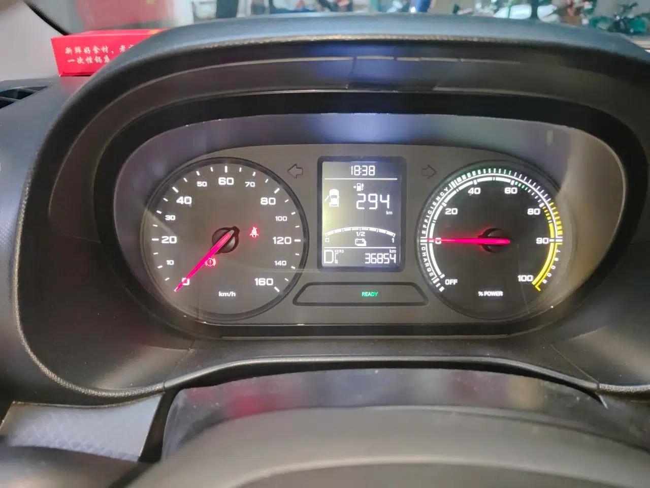 Roewe Clever 2021 302 km New Four-Seater Super-Efficient Version — миниатюра 12