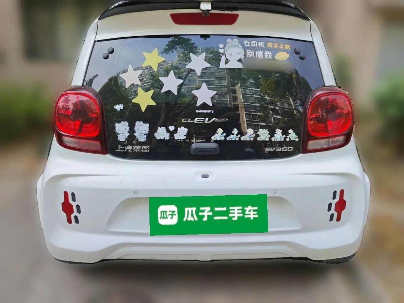 Roewe Clever 2022 311km QiQi BoBo Edition — миниатюра 3