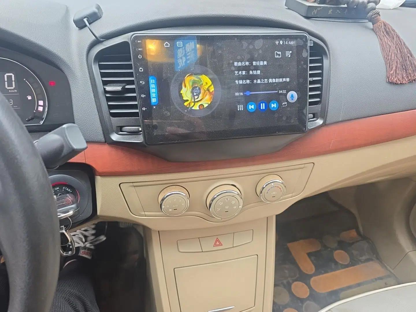 Roewe 350 2013 350C 1.5L Manual Swift Edition — миниатюра 14