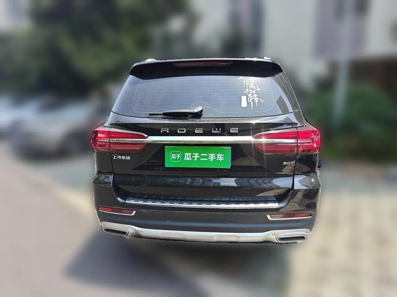 Roewe RX8 2018 30T Smart Connectivity Two-Wheel Drive Supreme Edition — миниатюра 5