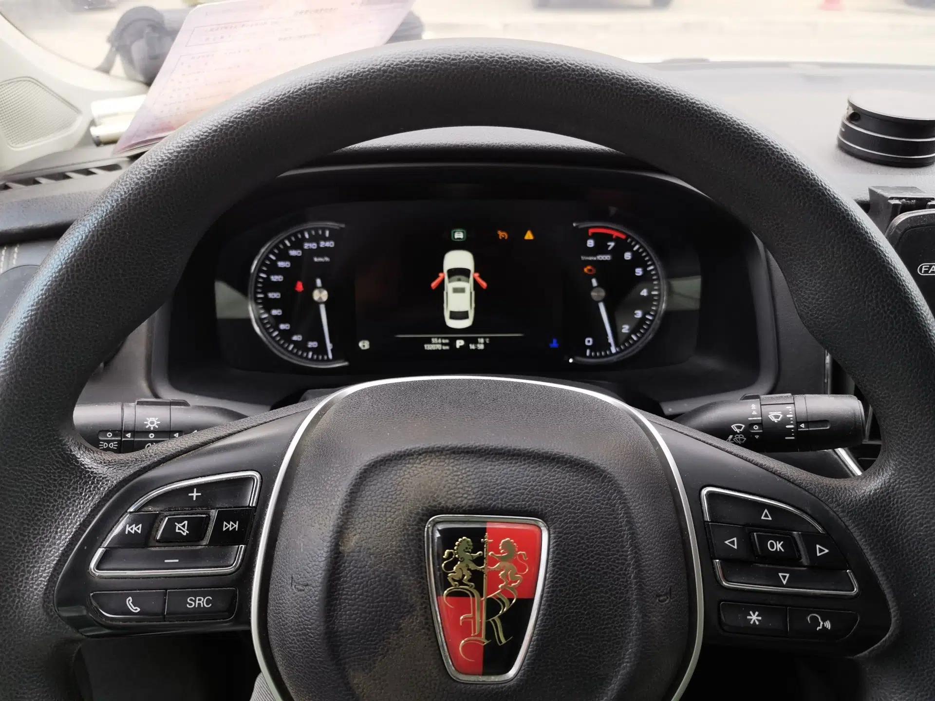 Roewe i6 2020 PLUS 1.6L CVT 4G Connected Glory Flagship Edition — миниатюра 12