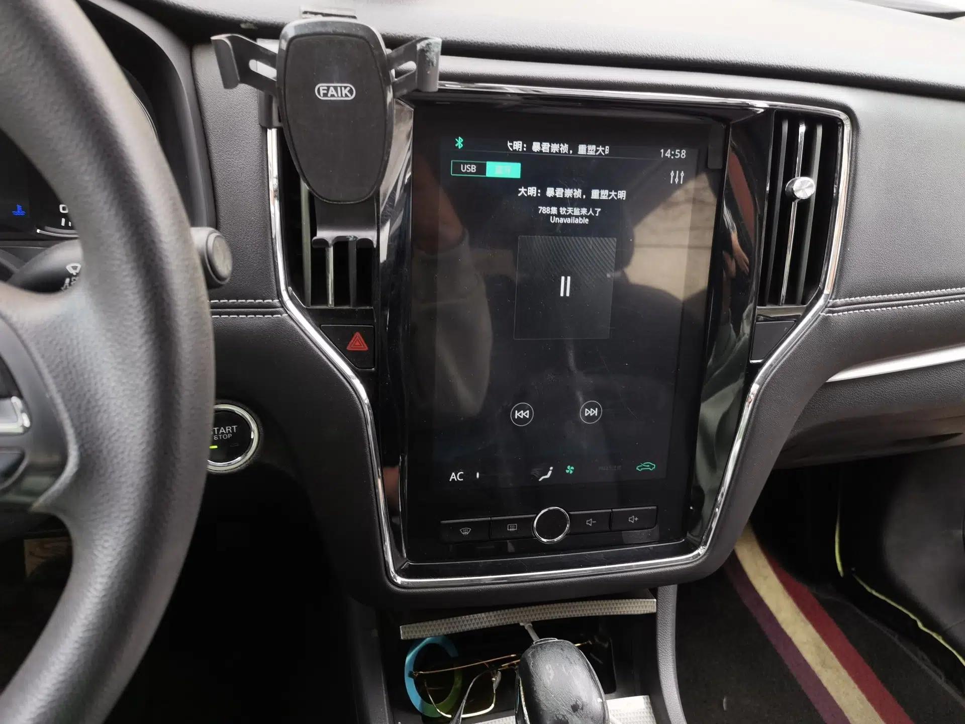 Roewe i6 2020 PLUS 1.6L CVT 4G Connected Glory Flagship Edition — миниатюра 14