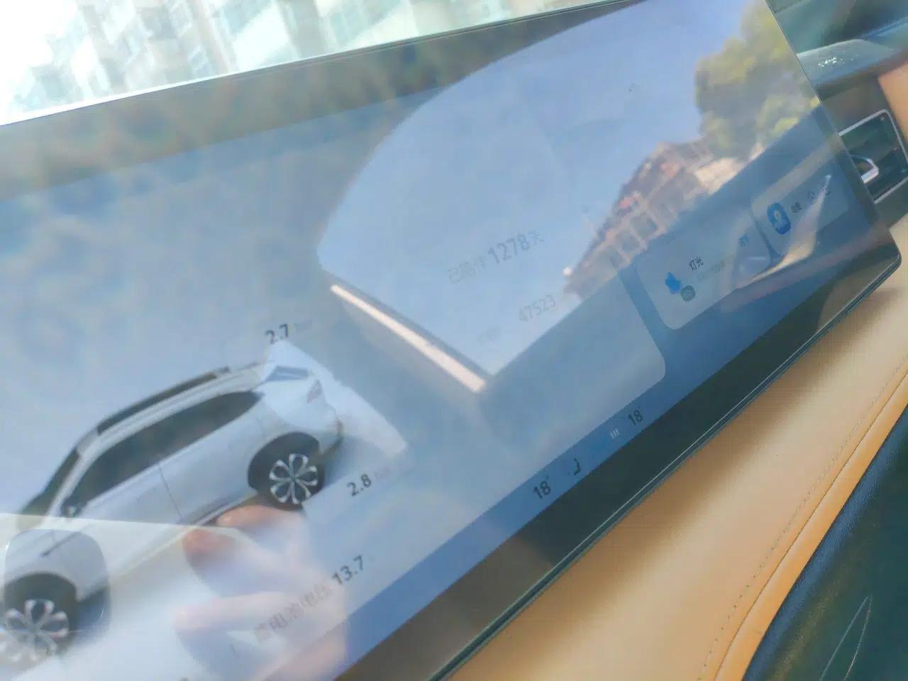 Roewe RX5 New Energy 2023 eRX5 Super Hybrid Prestige Edition — миниатюра 13