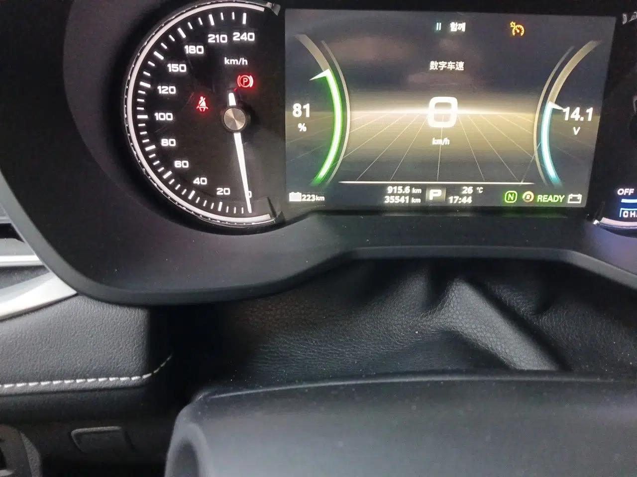 Roewe Ei5 2018 Internet Flagship Edition — миниатюра 13