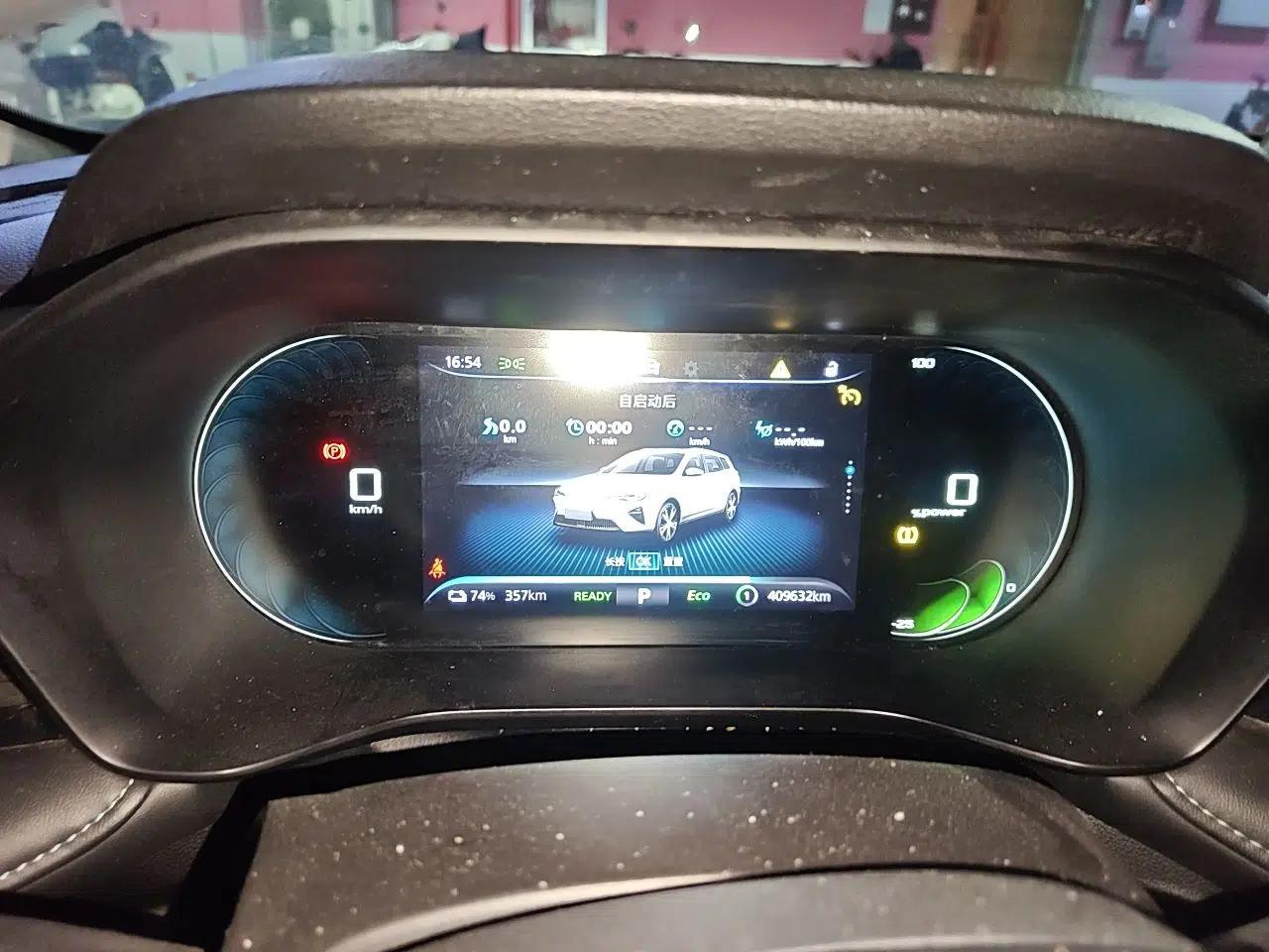Roewe Ei5 2021 500 Prestige Edition — миниатюра 12