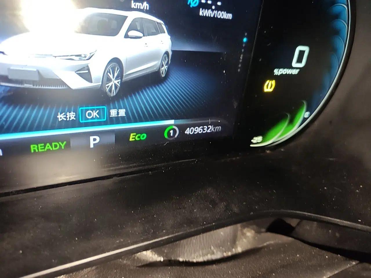 Roewe Ei5 2021 500 Prestige Edition — миниатюра 13