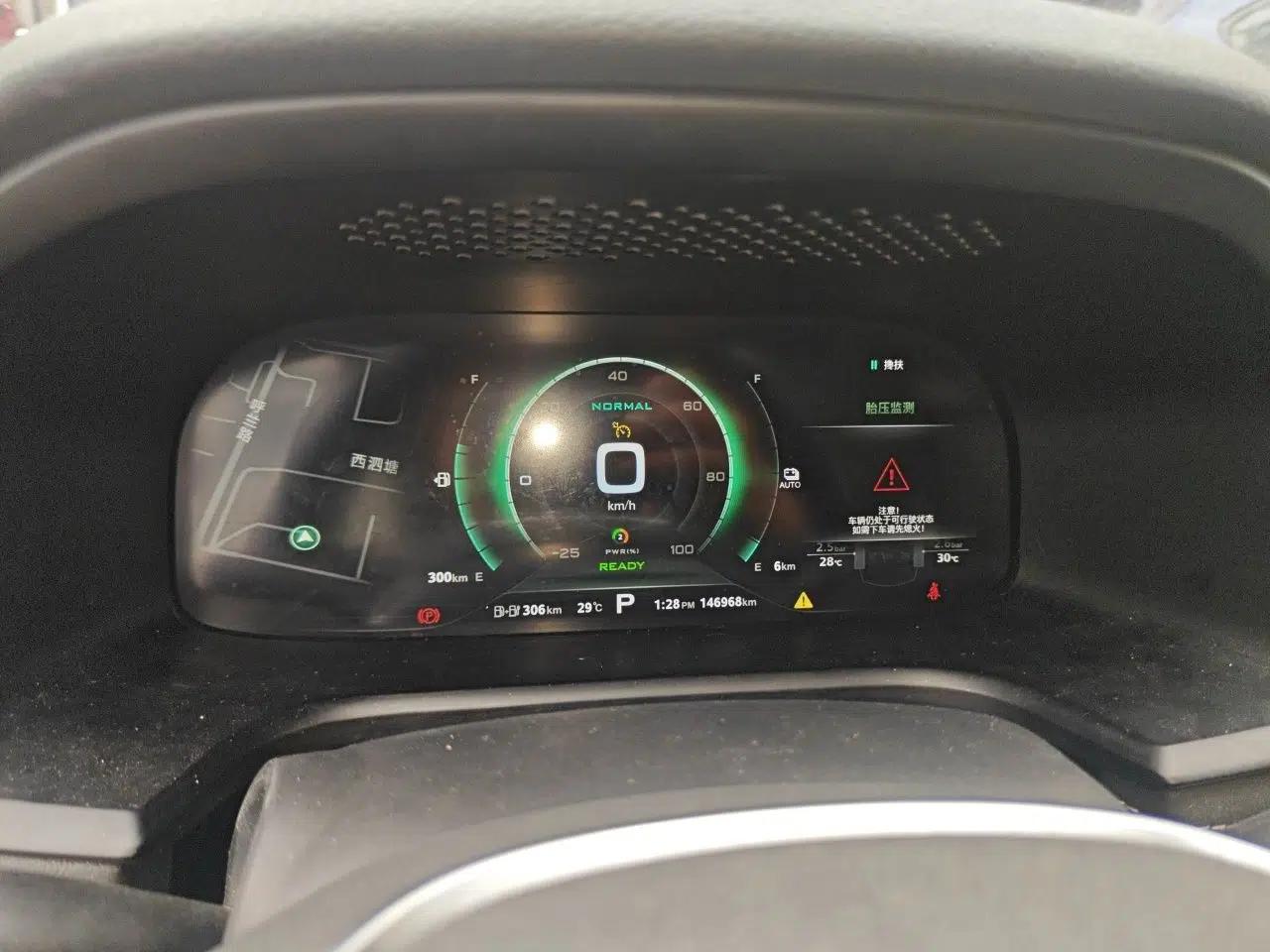 Roewe i6 New Energy 2019 PLUS 50T Internet Glory Flagship Edition — миниатюра 12