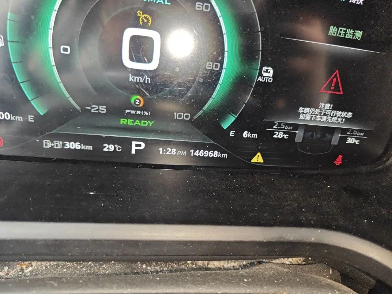 Roewe i6 New Energy 2019 PLUS 50T Internet Glory Flagship Edition — миниатюра 13