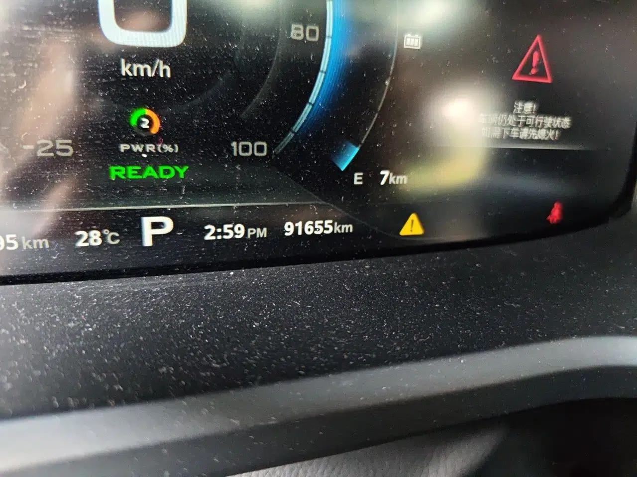 Roewe i6 New Energy 2017 45T Hybrid Connect & Smart Enjoyment Edition — миниатюра 11