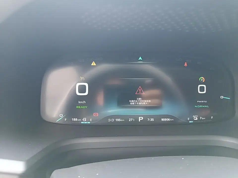 Roewe i6 New Energy 2019 PLUS 50T Internet Glory Flagship Edition — миниатюра 14