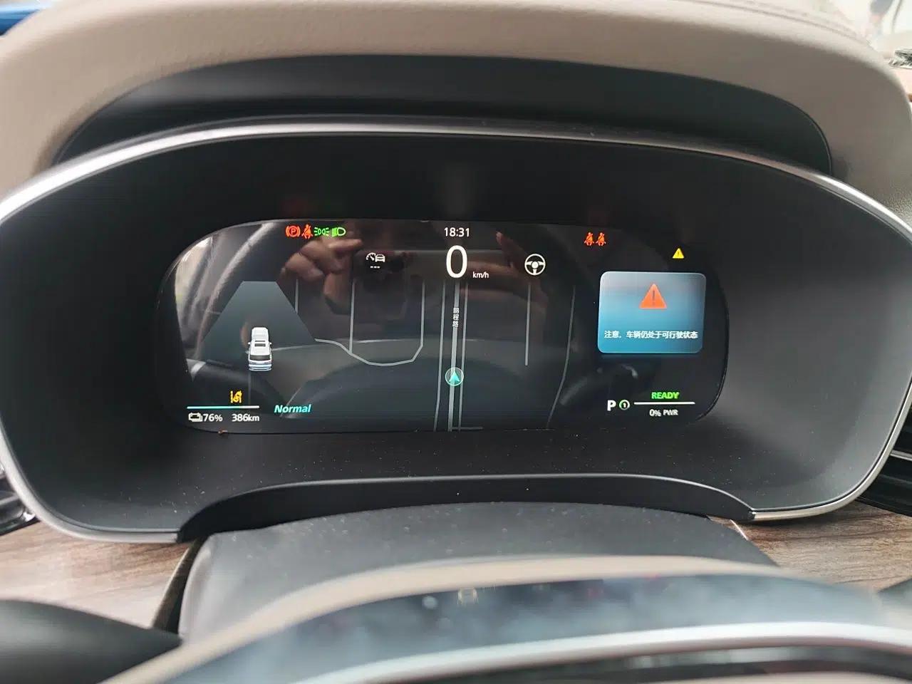 Roewe iMAX8 New Energy 2022 First-Class Titanium Edition — миниатюра 12