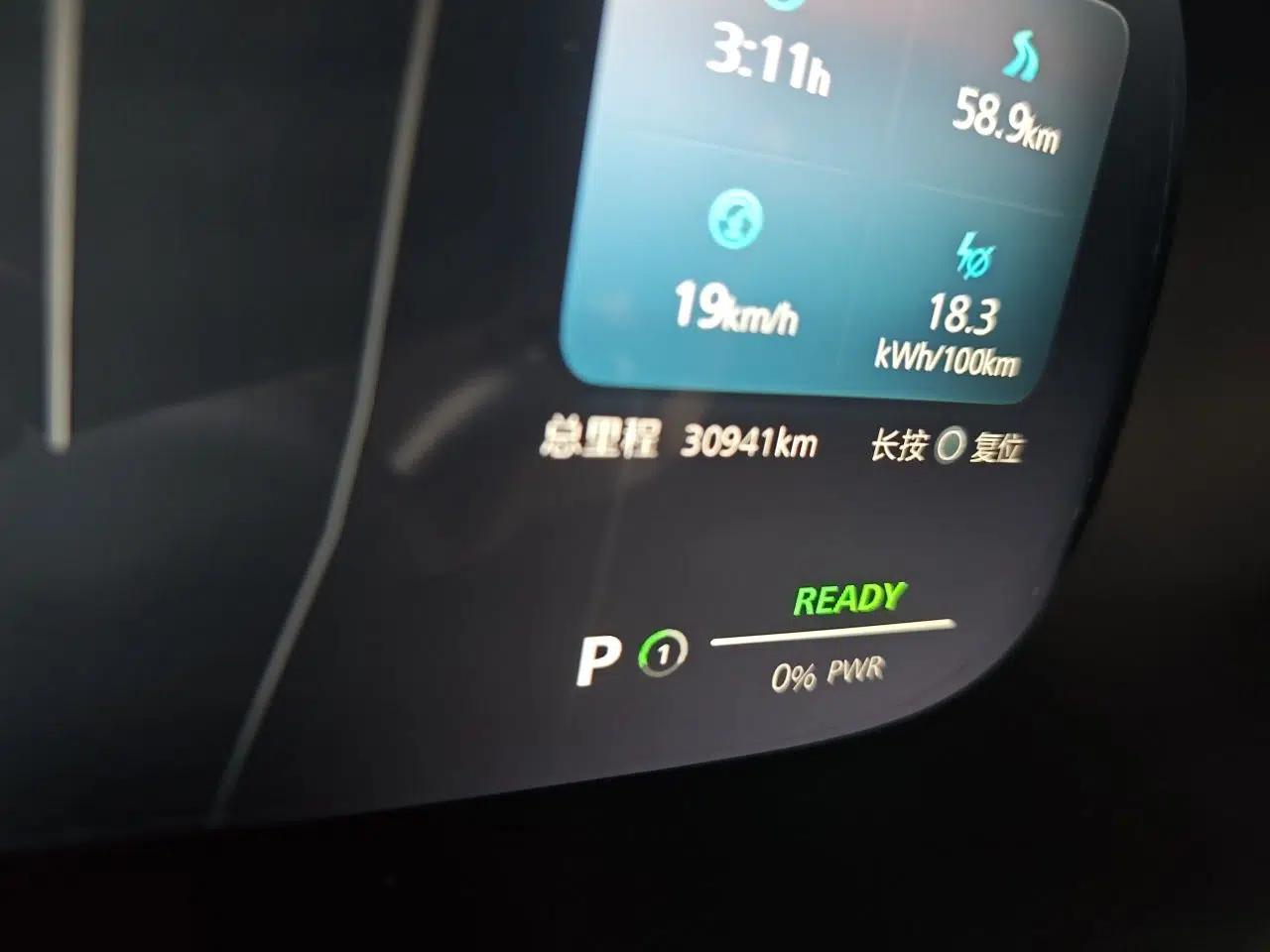 Roewe iMAX8 New Energy 2022 First-Class Titanium Edition — миниатюра 13