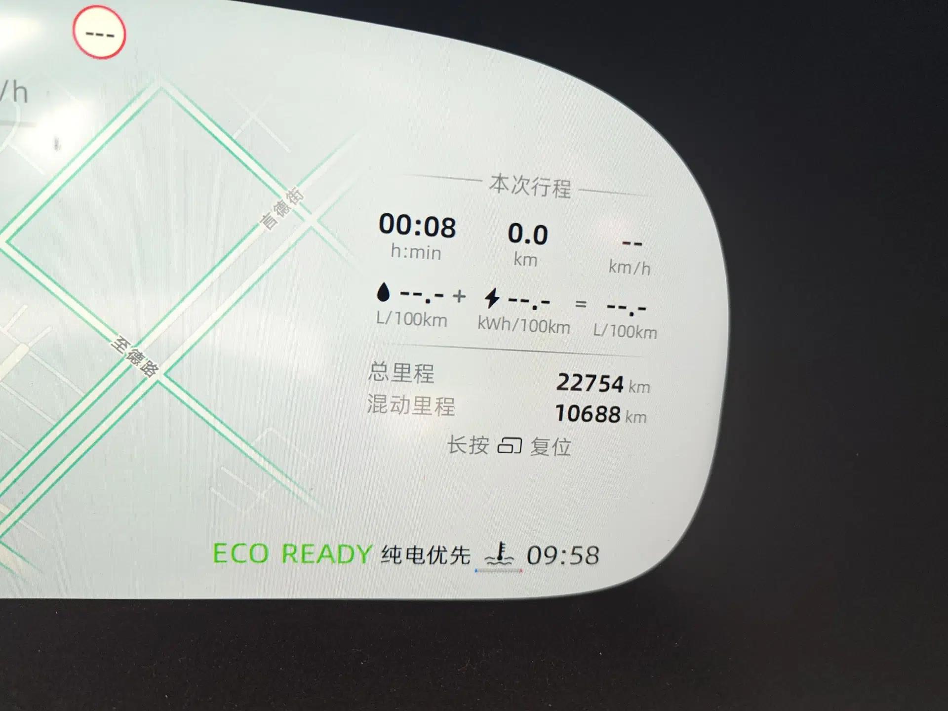 Roewe iMAX8 New Energy 2025 1.5T DMH Lu Zun Deluxe Edition — миниатюра 8
