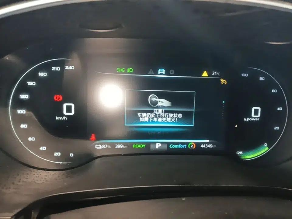 Roewe i6 MAX New Energy 2021 EV 500 Skyroof Flagship Edition — миниатюра 15