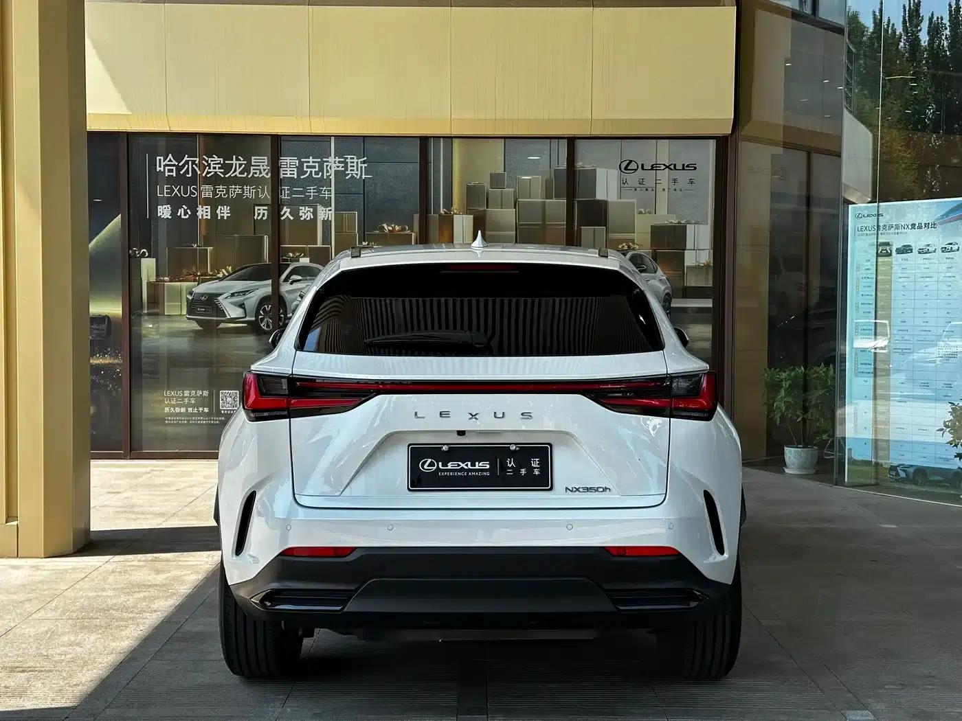 Lexus NX 2023 350h Front-Wheel Drive Skyactiv Edition — миниатюра 3