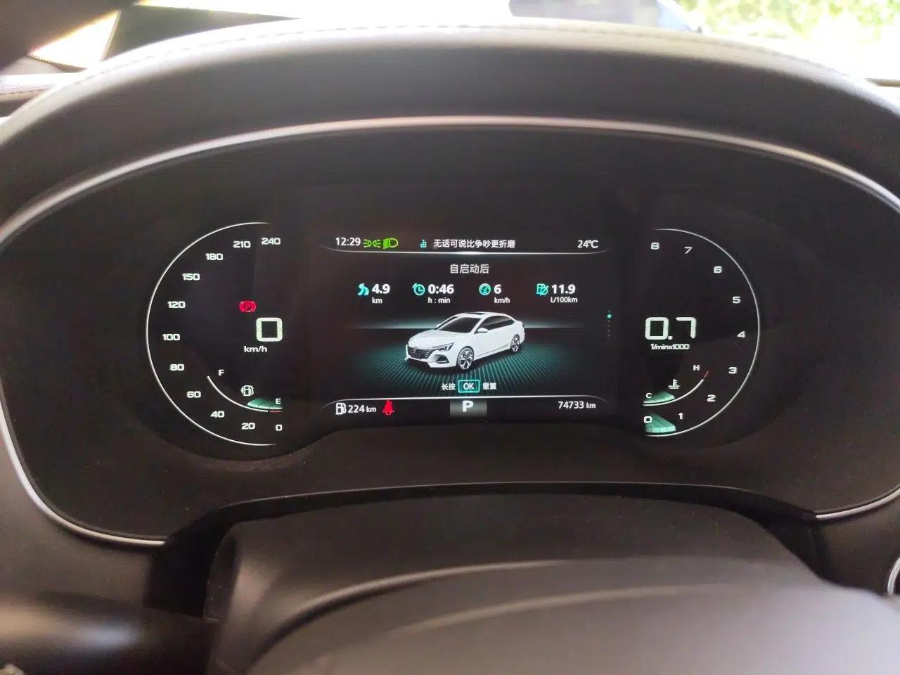 Roewe i6 MAX 2020 300TGI Automatic "Swell Cool Smart Drive" Edition — миниатюра 12