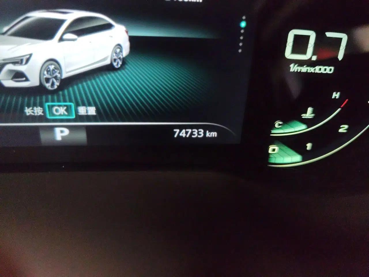 Roewe i6 MAX 2020 300TGI Automatic "Swell Cool Smart Drive" Edition — миниатюра 13
