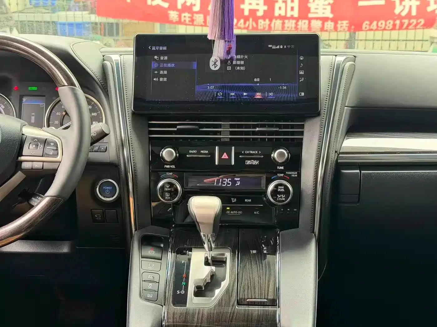Lexus LM 2020 300h 7-Seat Elegant Edition — миниатюра 8