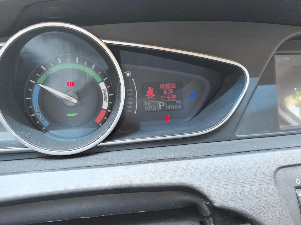 Roewe e550 2016 Deluxe Edition — миниатюра 13
