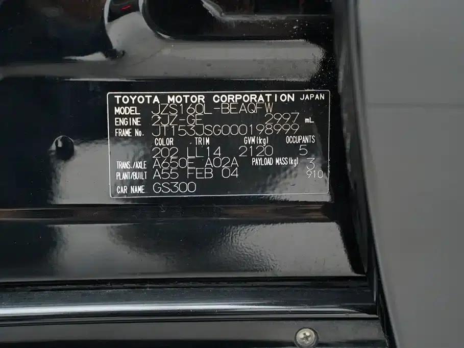 Lexus GS 2004 300 — миниатюра 11