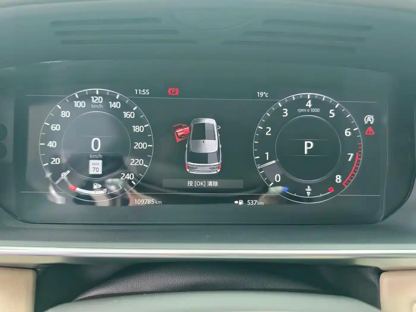 Range Rover 2019 3.0 SCV6 Legendary Edition — миниатюра 15