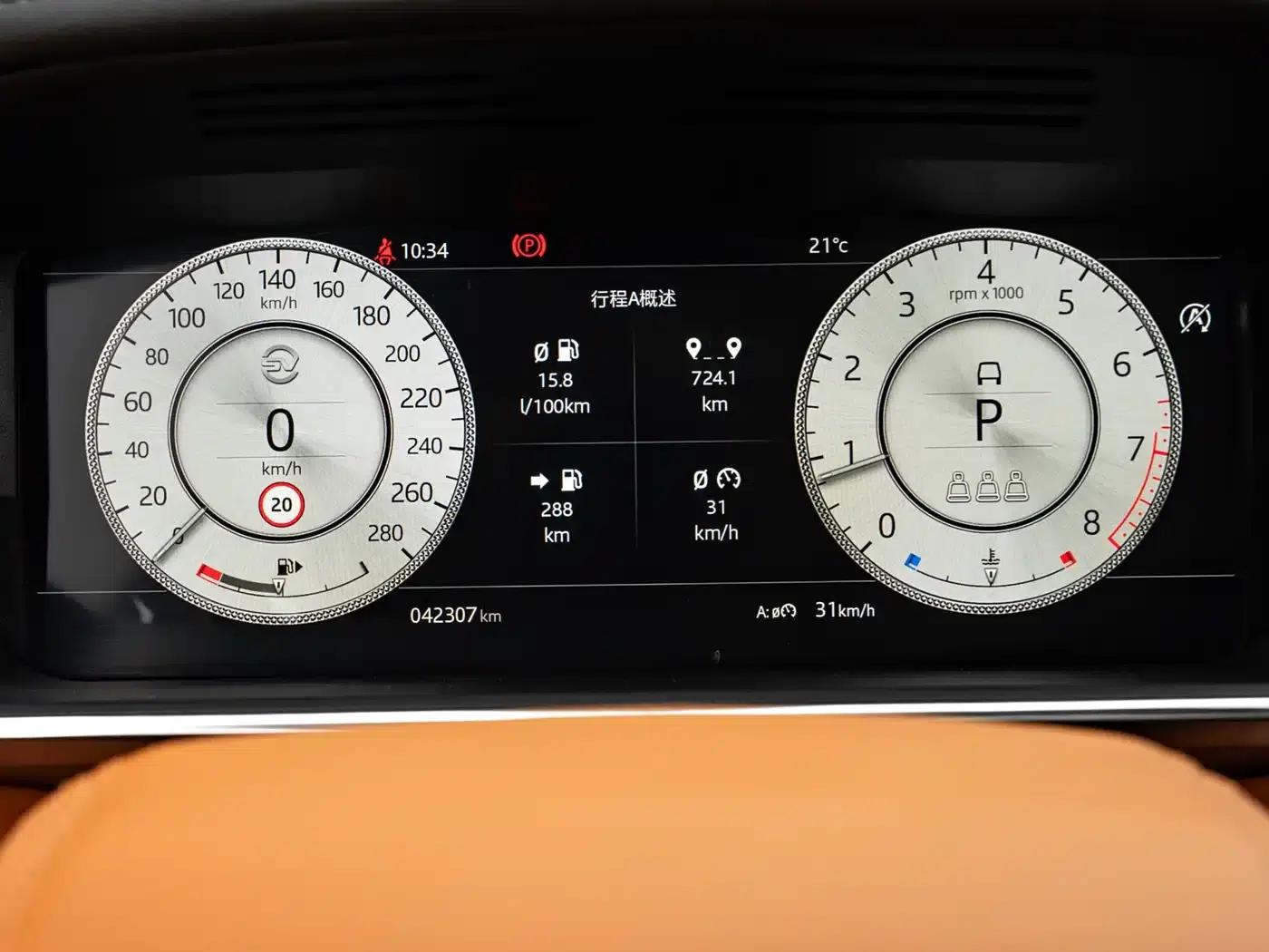 Range Rover 2020 3.0 L6 Autobiography Long Wheelbase — миниатюра 15