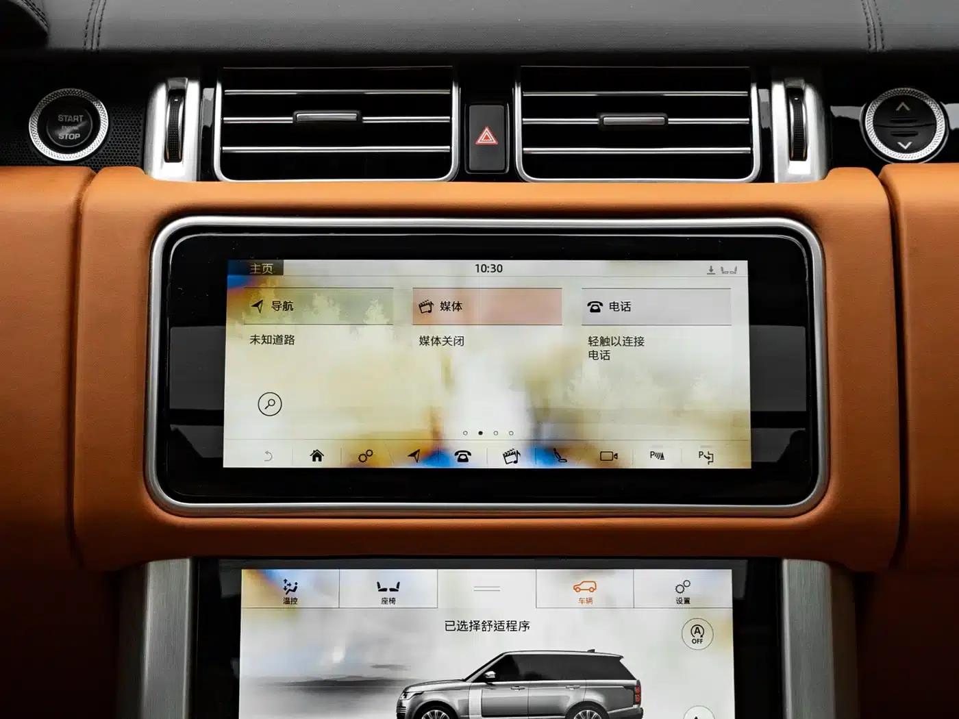 Range Rover 2020 3.0 L6 Autobiography Long Wheelbase — миниатюра 8