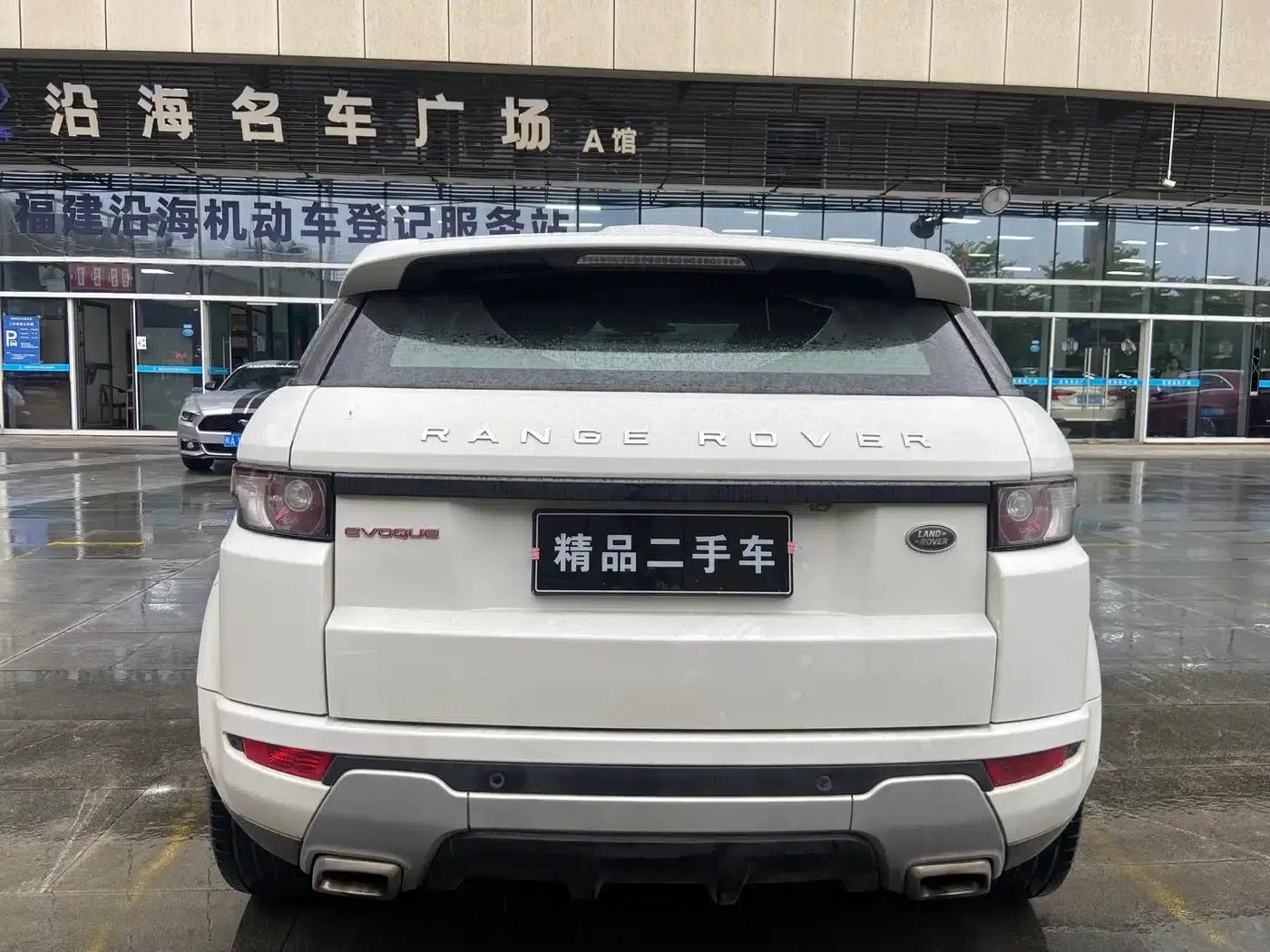 Range Rover Evoque (Imported) 2014 2.0T 5-Door Dynamic Edition — миниатюра 5