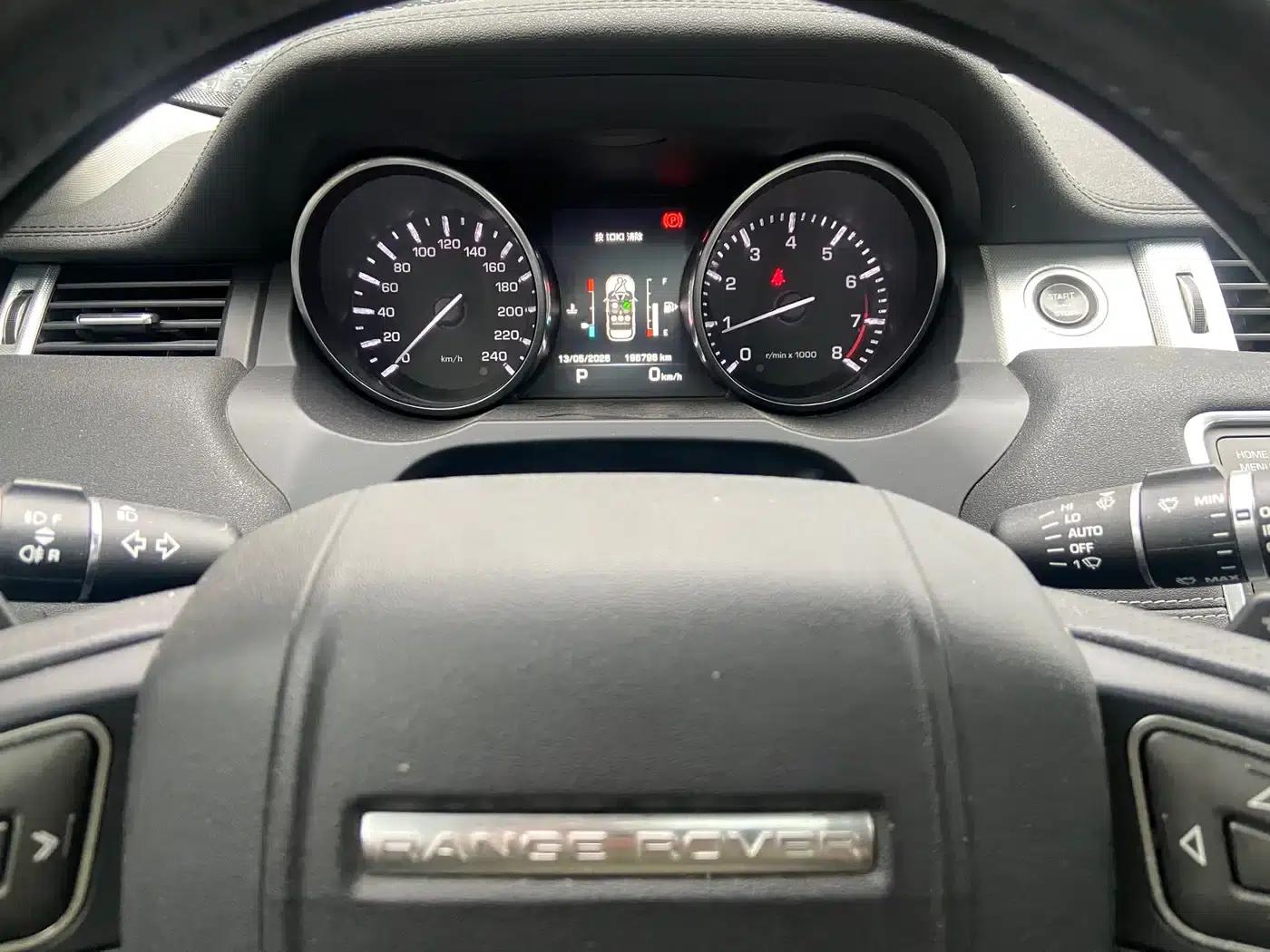 Range Rover Evoque (Imported) 2014 2.0T 5-Door Dynamic Edition — миниатюра 7