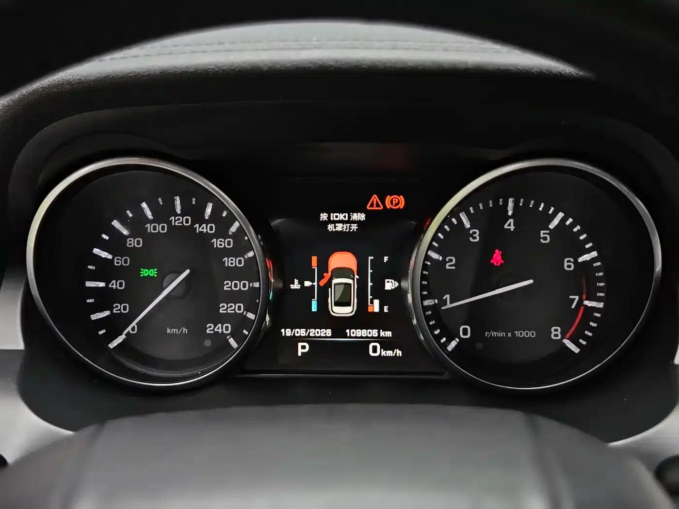 2014 Range Rover Evoque Imported 2.0T 5-Door Dynamic Edition — миниатюра 14