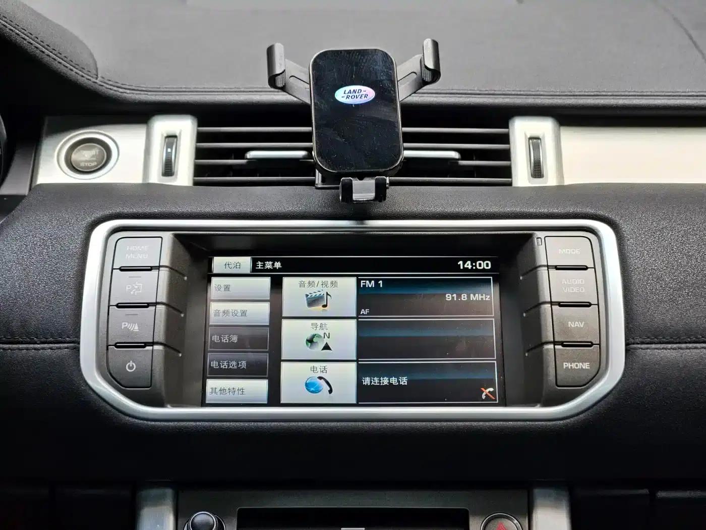 2014 Range Rover Evoque Imported 2.0T 5-Door Dynamic Edition — миниатюра 16