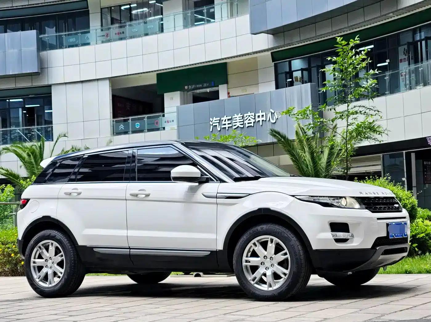 2014 Range Rover Evoque Imported 2.0T 5-Door Dynamic Edition — миниатюра 3