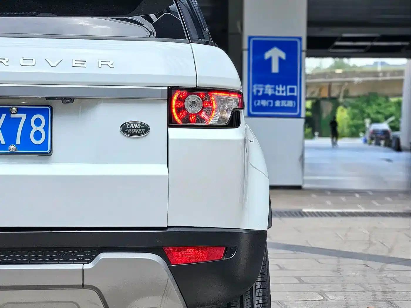 2014 Range Rover Evoque Imported 2.0T 5-Door Dynamic Edition — миниатюра 23