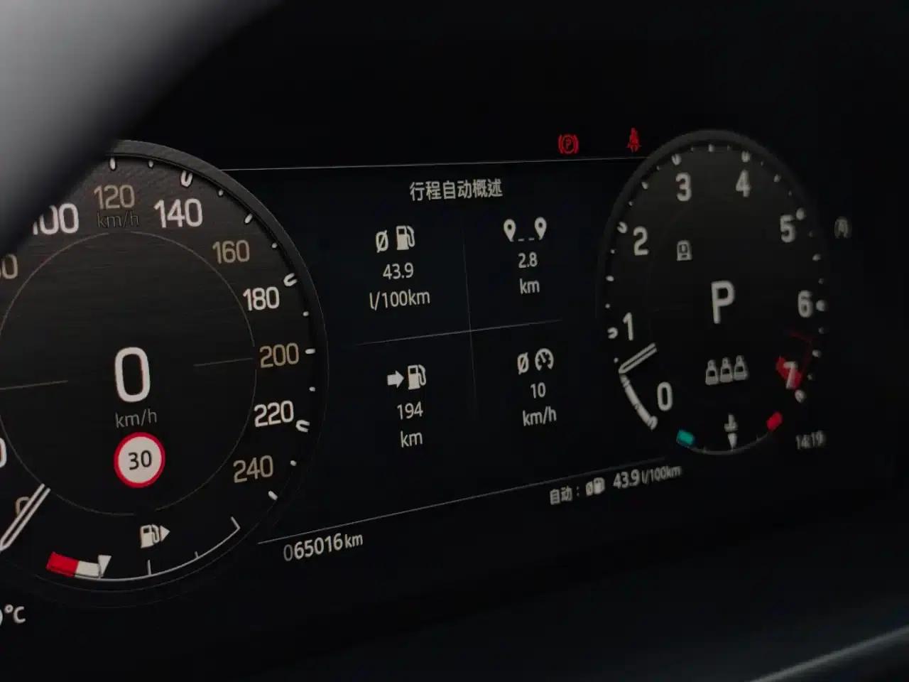 2023 Land Rover Defender 110 3.0T P400 X-DYNAMIC HSE — миниатюра 7