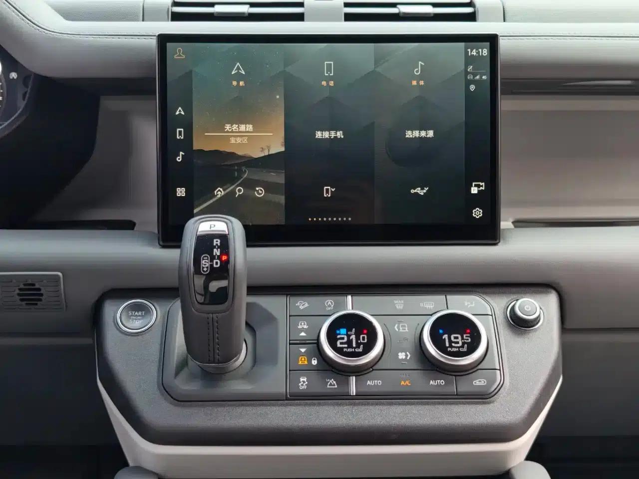 2023 Land Rover Defender 110 3.0T P400 X-DYNAMIC HSE — миниатюра 8