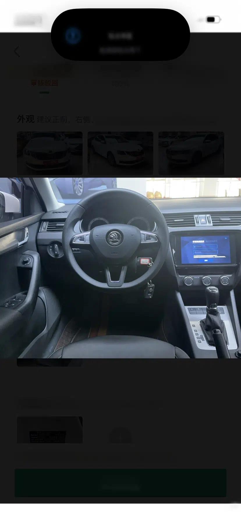 Skoda Octavia 2022 1.5L Automatic Comfort Edition — миниатюра 11
