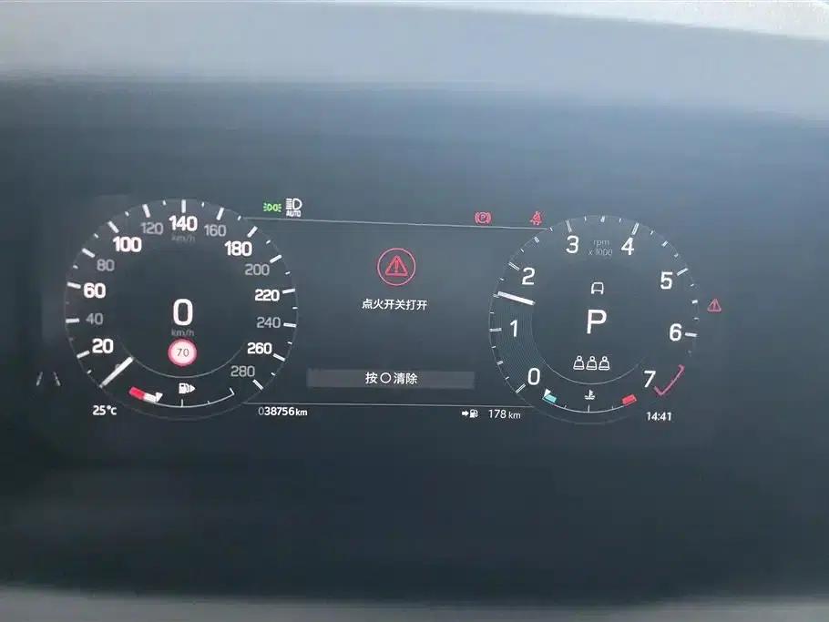 Discovery Sport 2023 249PS R-Dynamic S Performance Edition — миниатюра 14